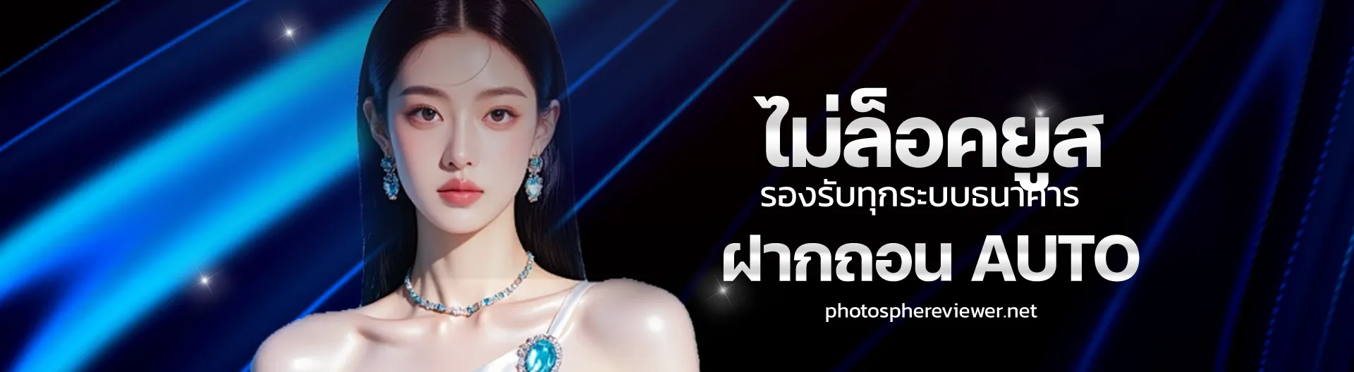 เกมสล็อตpg ล่าสุด