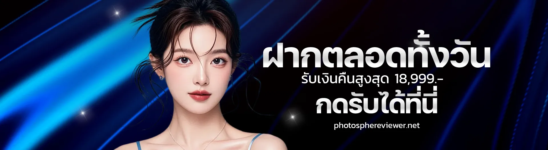 pg slot ฝากถอนไม่มีขั้นต่ําวอเลท