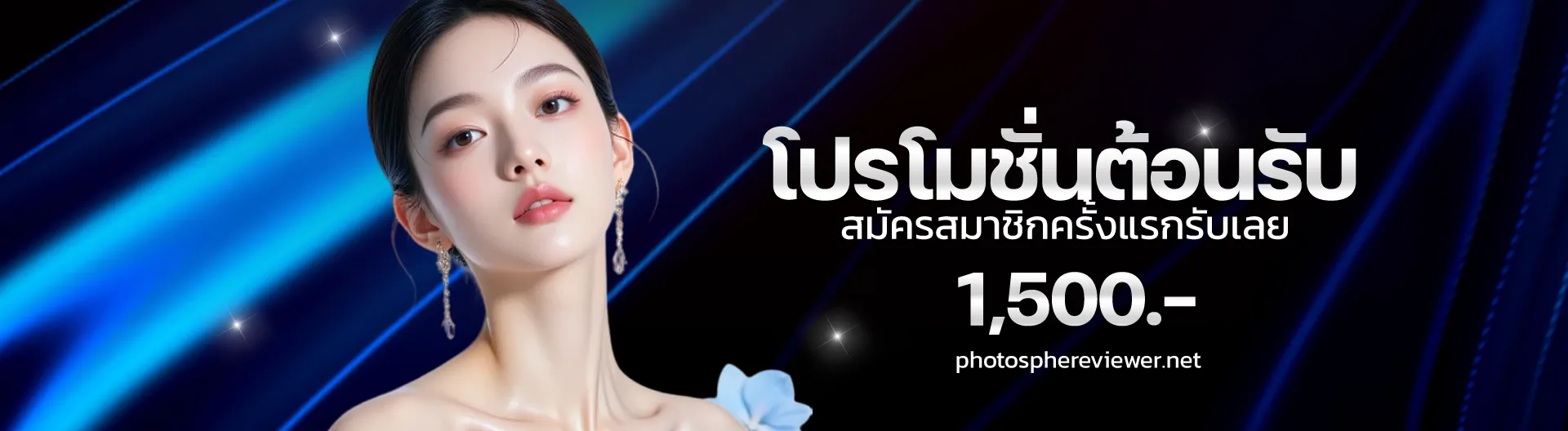slot ฝากถอนไม่มีขั้นต่ํา วอเลท